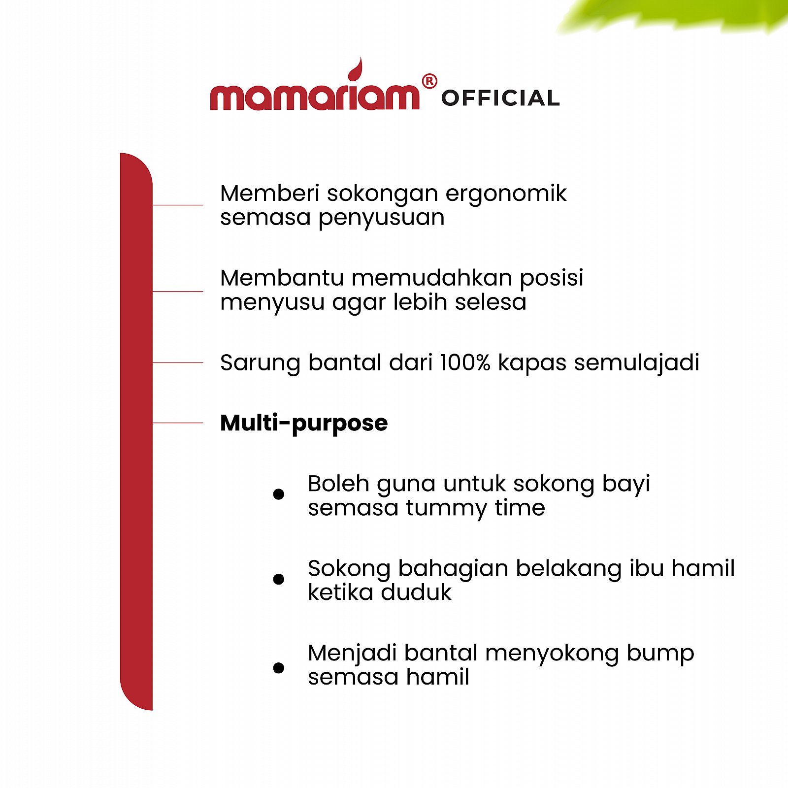 Nursing Pillow Mamariam